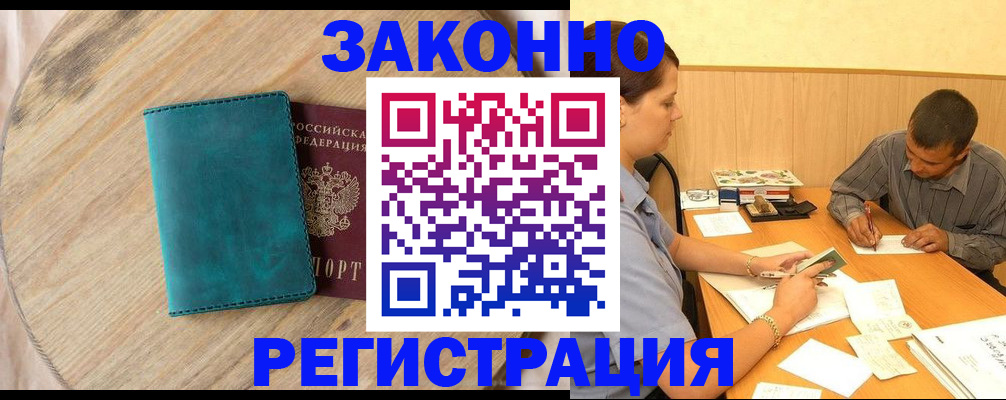 регистрация для дет. сада в Ахтубинске